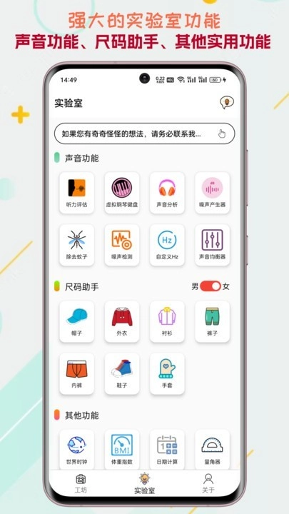 一个工坊官方正版图3