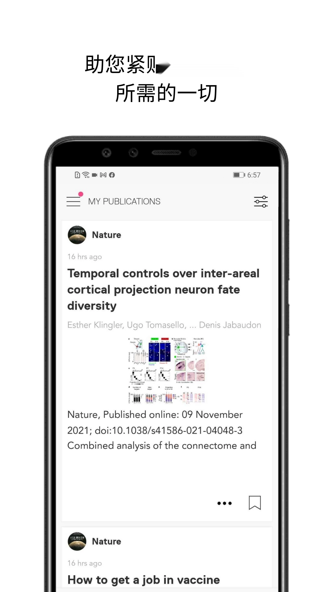 Researcher图5