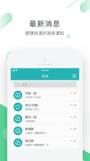 聚易联原版图5