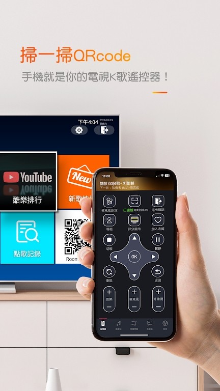 酷乐K歌APP图2