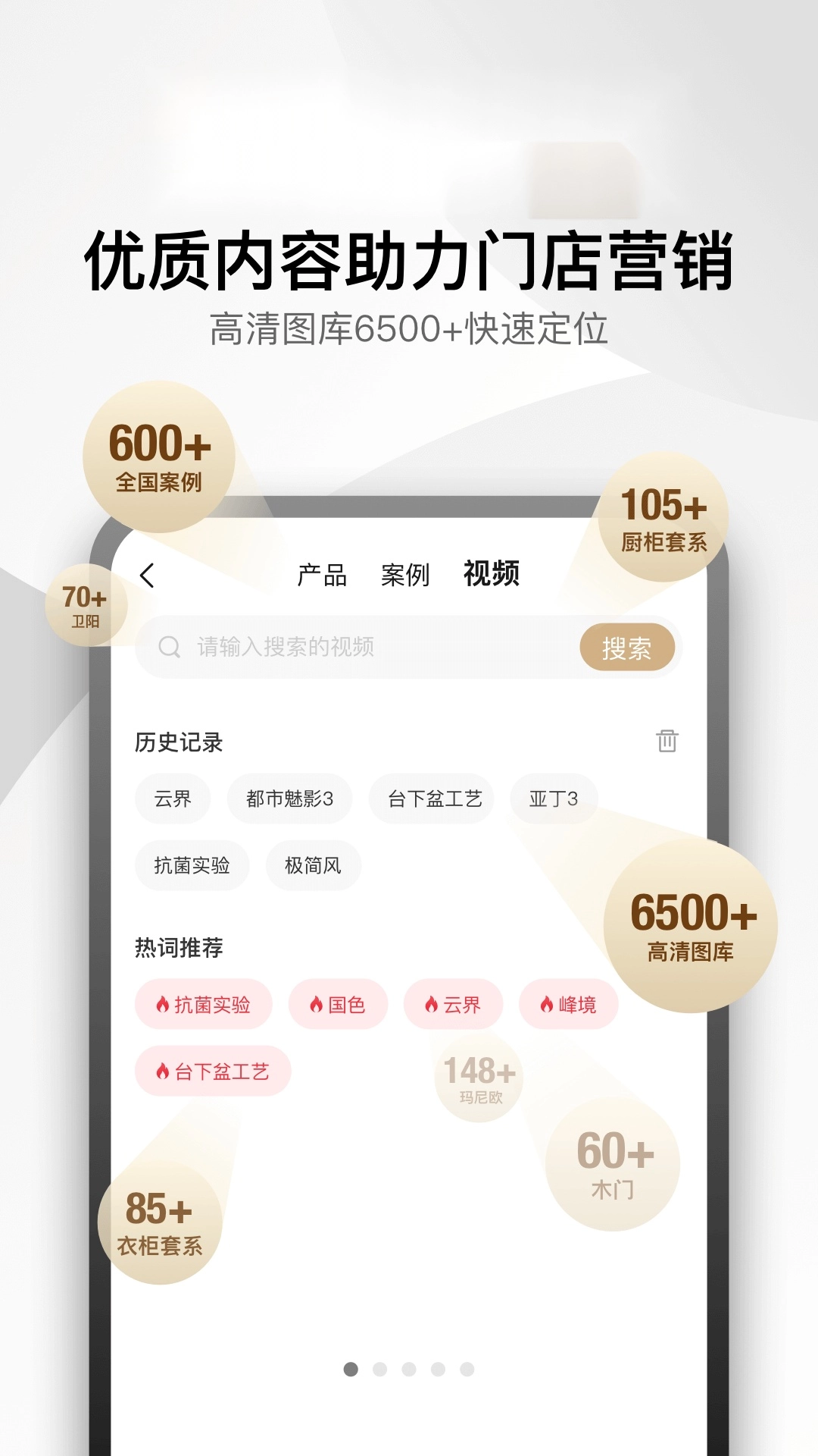 金店涨官方最新版图5