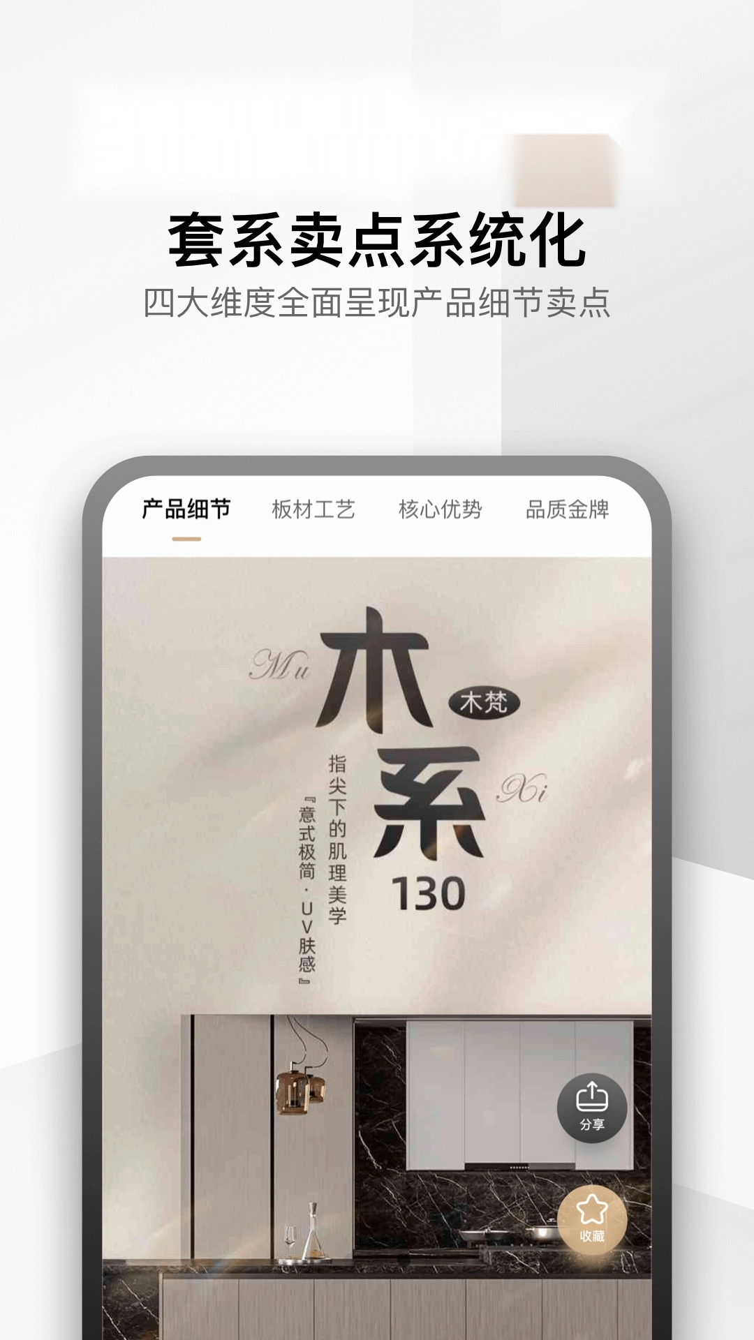 金店涨官方最新版图2