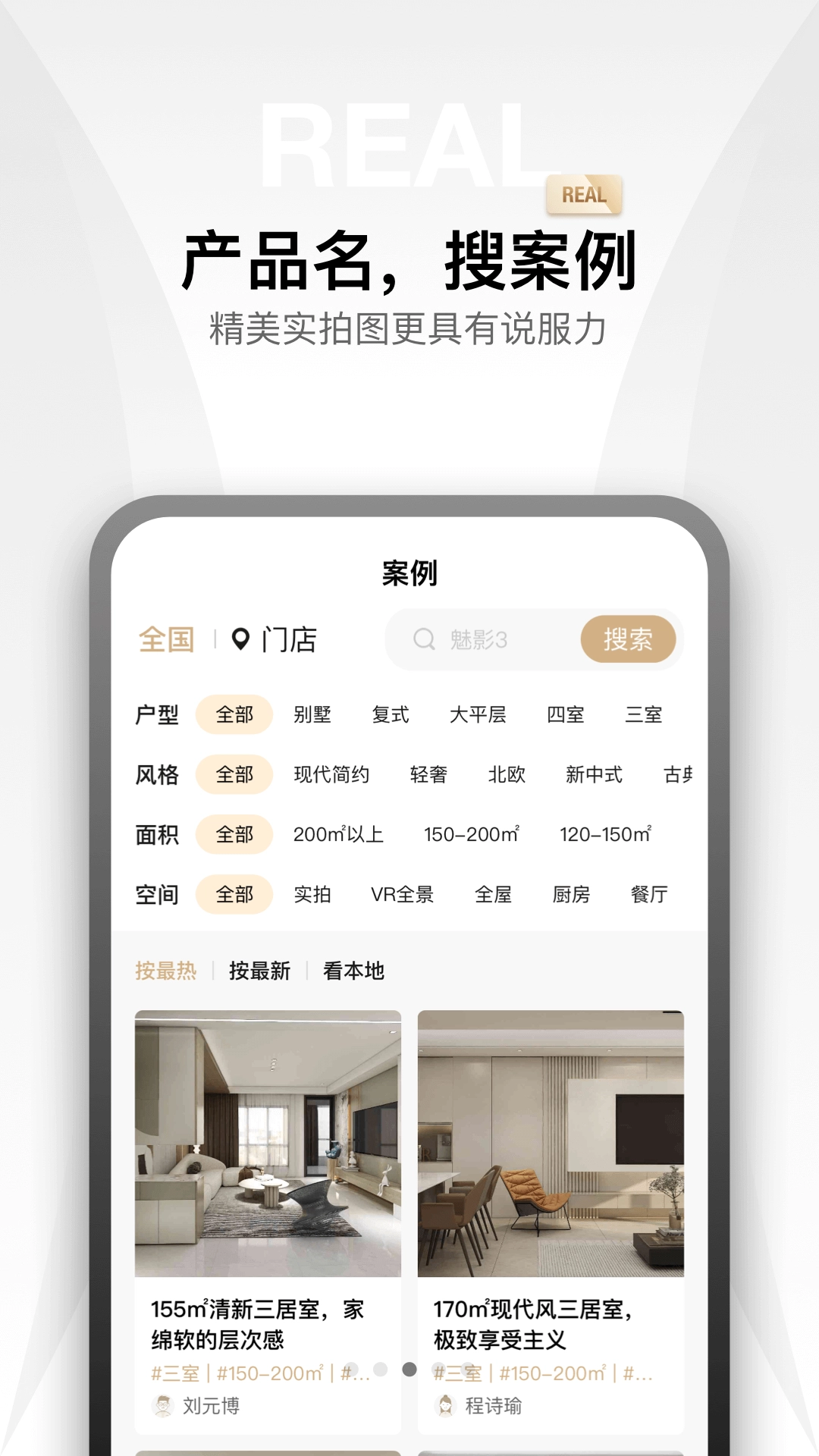 金店涨官方最新版图1