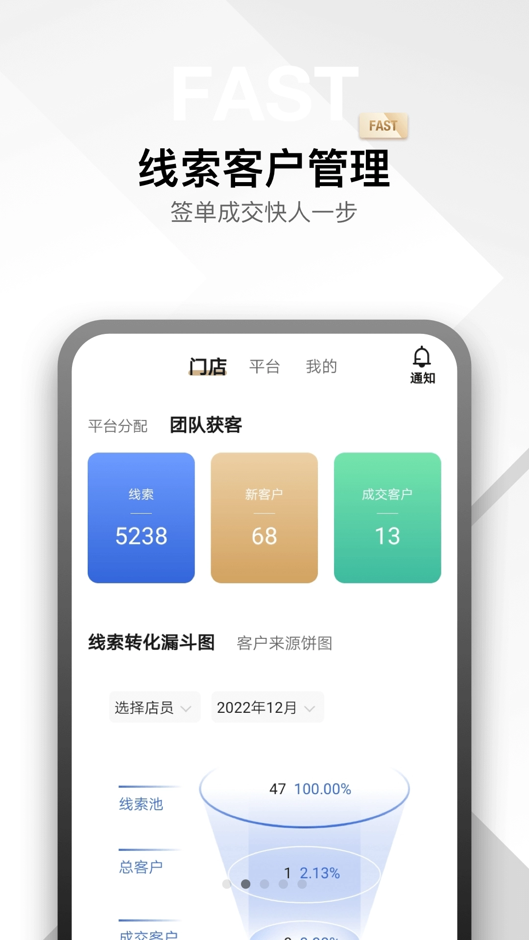 金店涨官方最新版图4