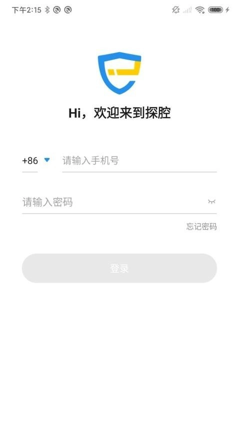 探腔管理端手机版图1