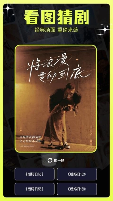 荐片官无广告版图1