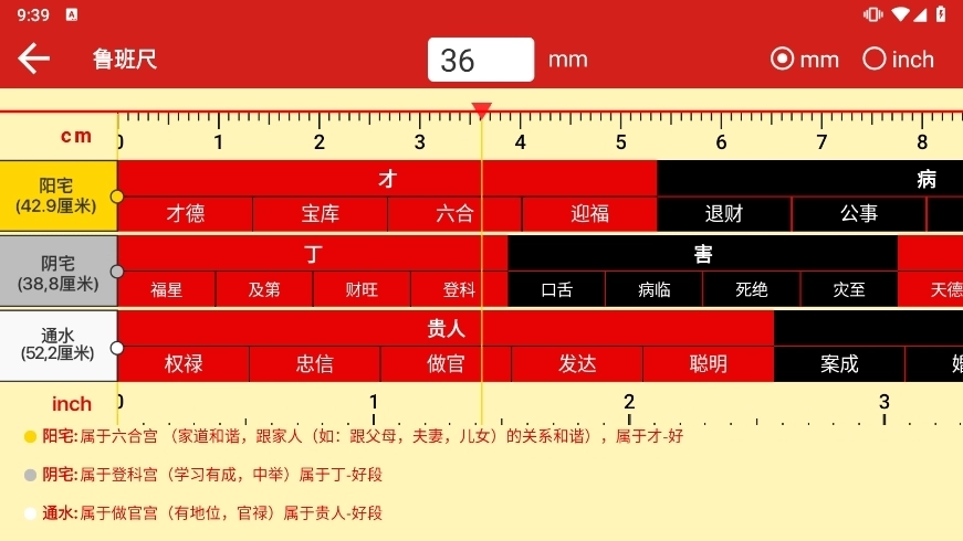 手机罗盘指南针官网版下载