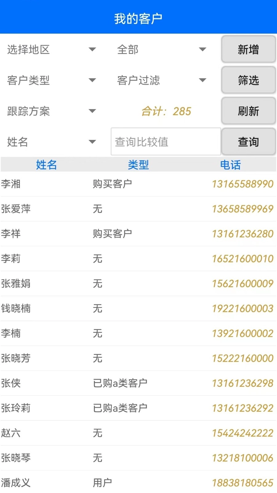 大明汇智(1)