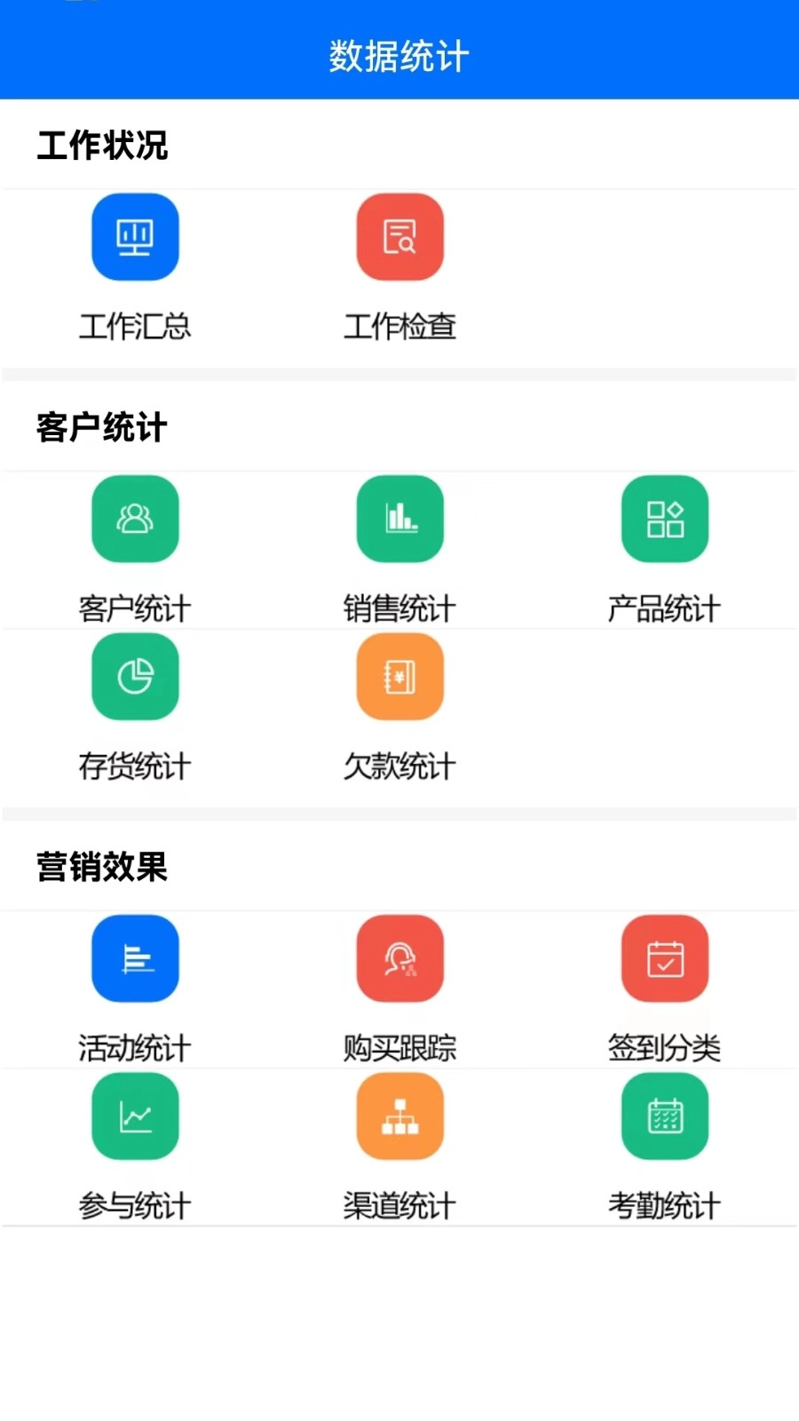 大明汇智(3)