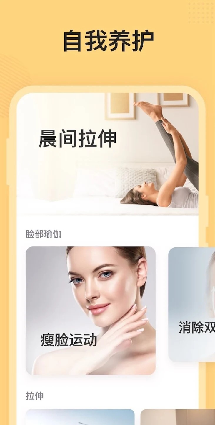 Female Fitness图3