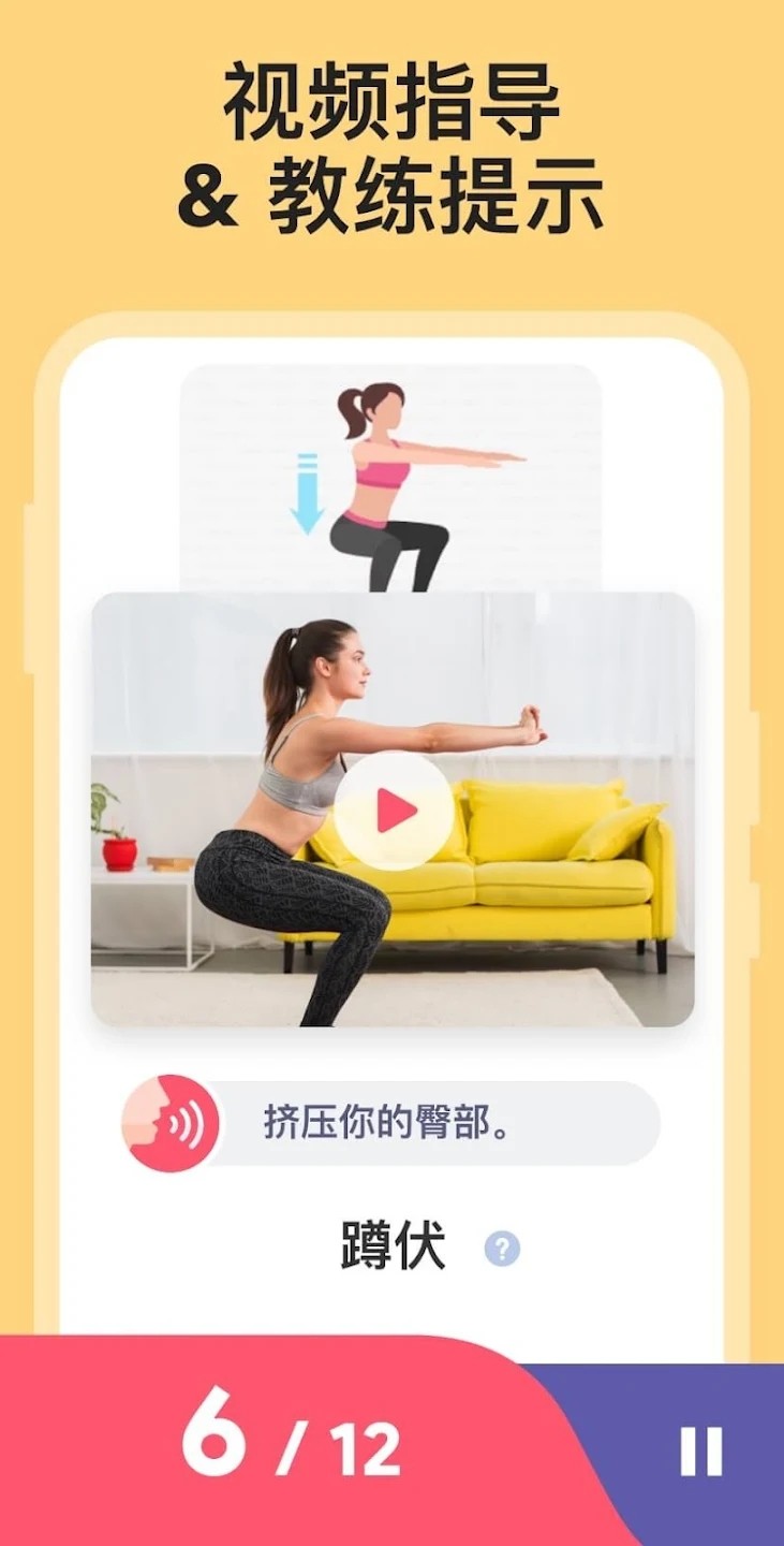 Female Fitness图1