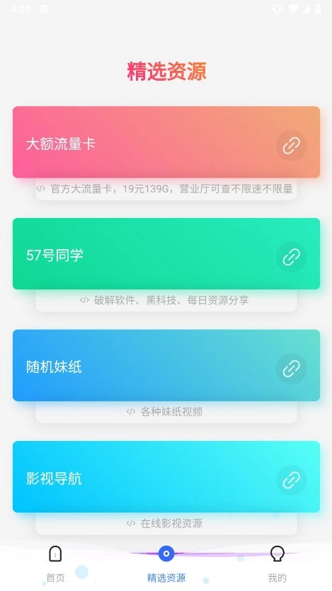 盐水鸭安卓官方版图1