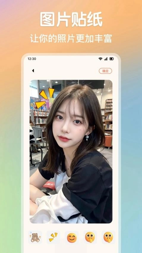 Luma特效相机通用版图1