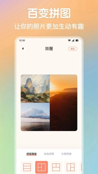 Luma特效相机通用版图3