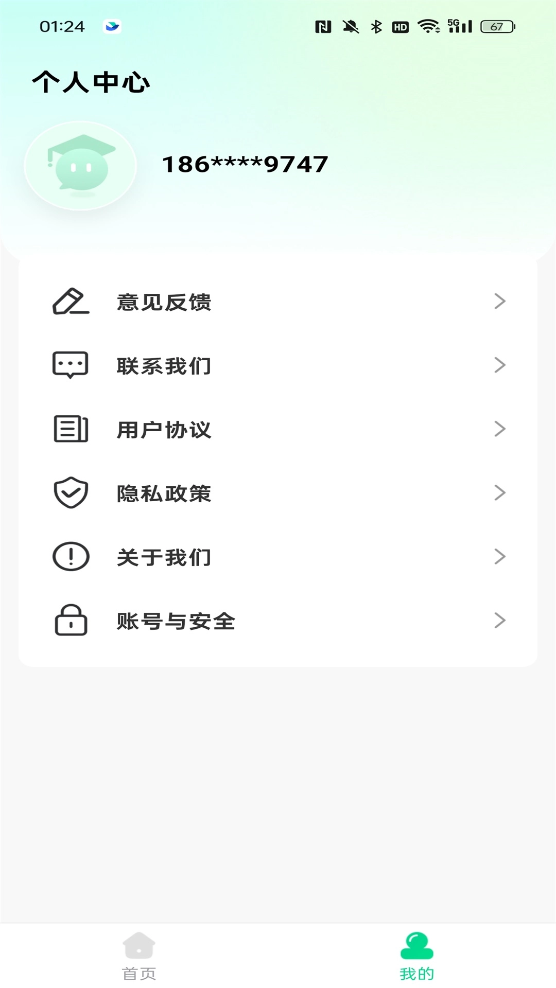 公考题典原版图1