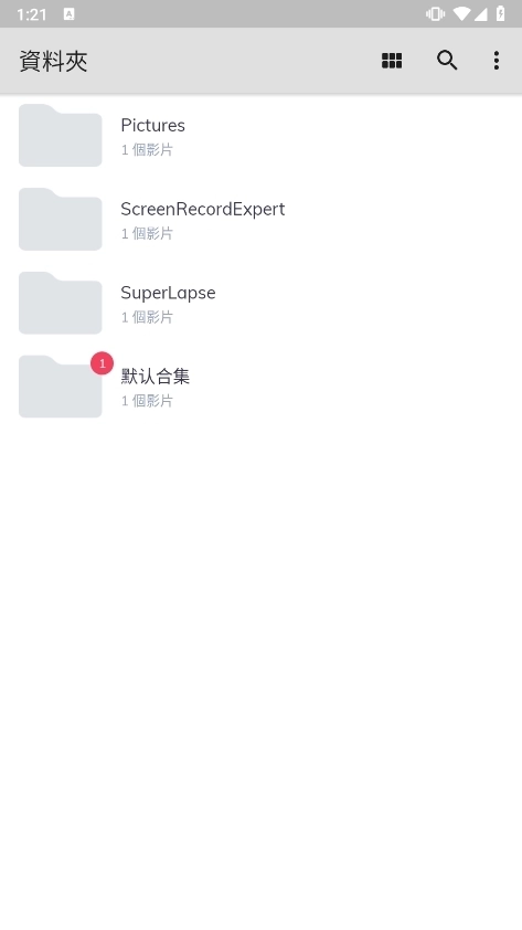 MX播放器中文版下载