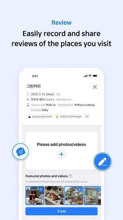 Naver Map无广告版图1
