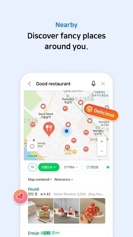 Naver Map无广告版图5
