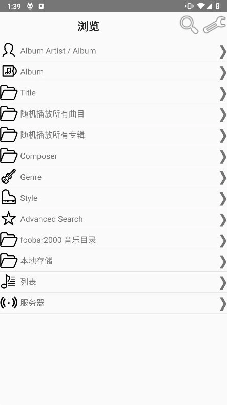 foobar2000手机中文版