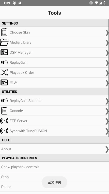 foobar2000手机中文版