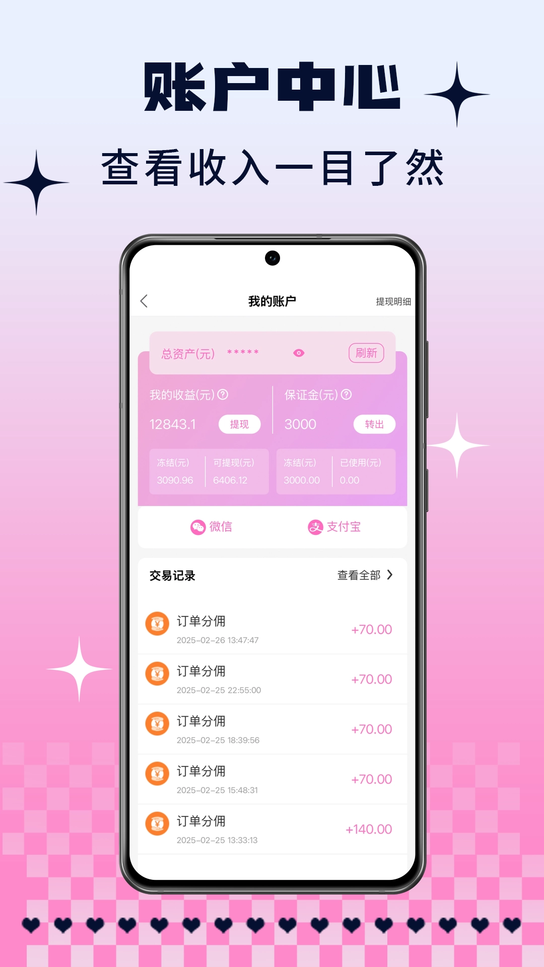 K煌助教端免费原版图2
