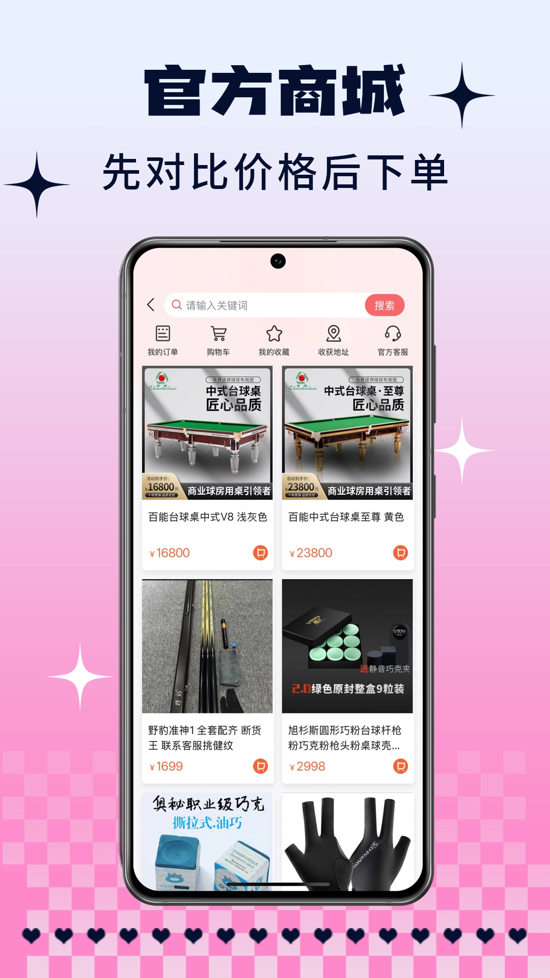 K煌助教端免费原版图3