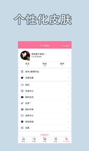 一耽女孩漫画免费正版下载