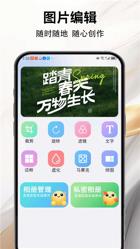 gogol相册手机下载