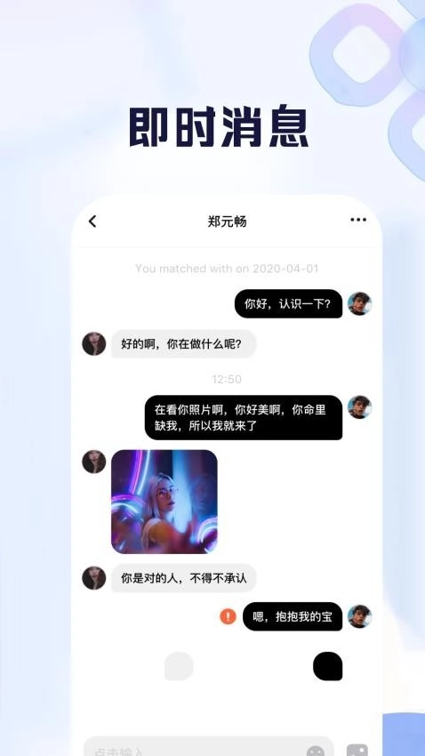 比耶通用版图2