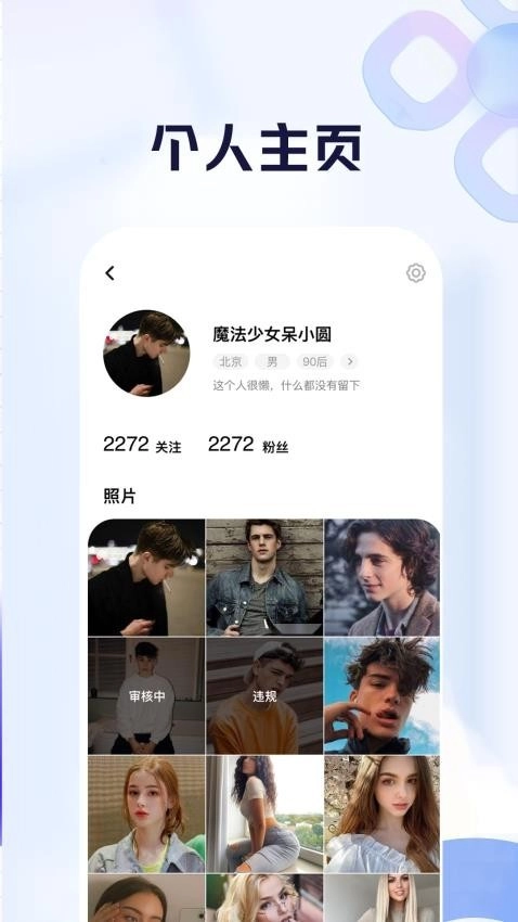 比耶通用版图3