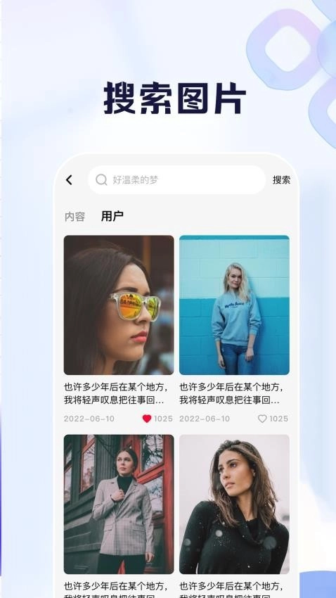 比耶通用版图4