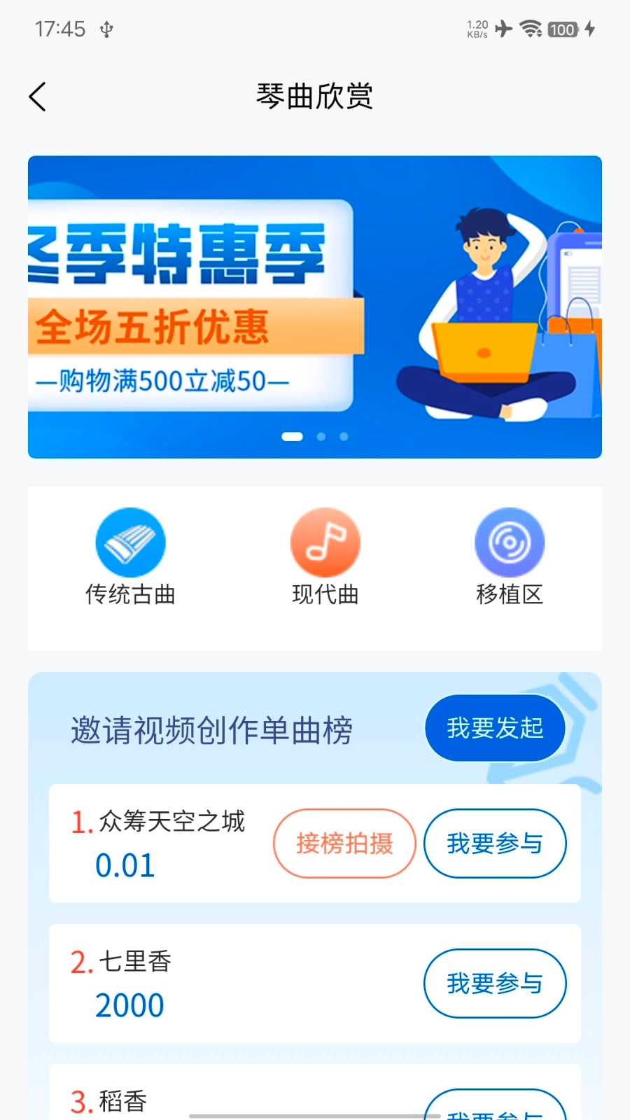 左琴右书手机最新版图1