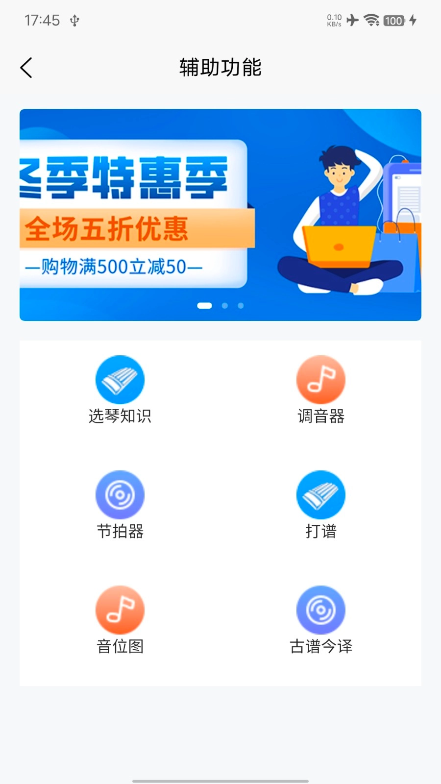 左琴右书手机最新版图2