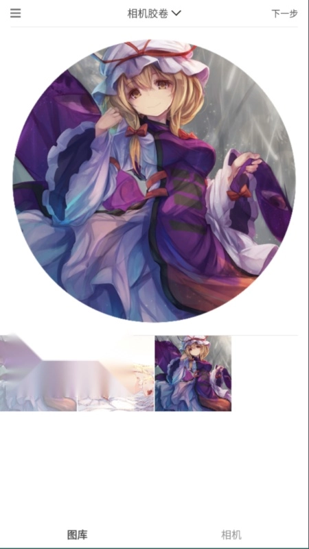 videostar剪辑软件最新下载