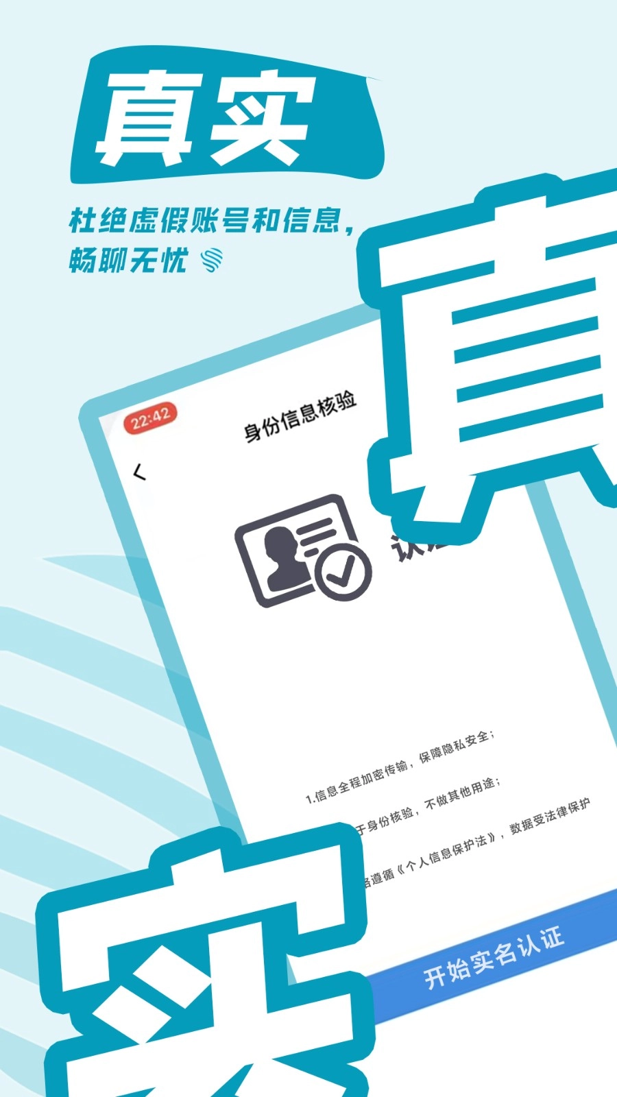 都趣搭官方正版图3