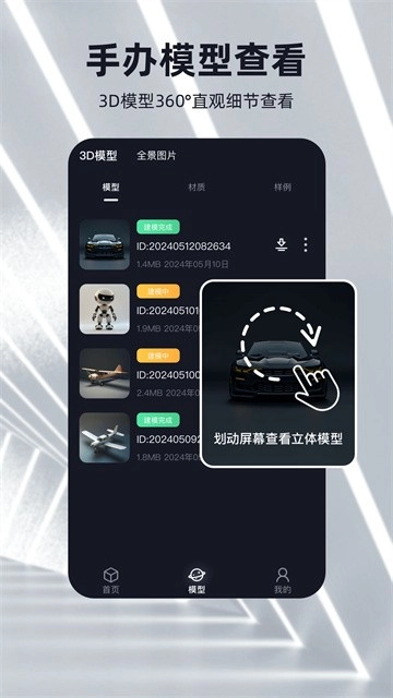 可汗3D建模原版图2