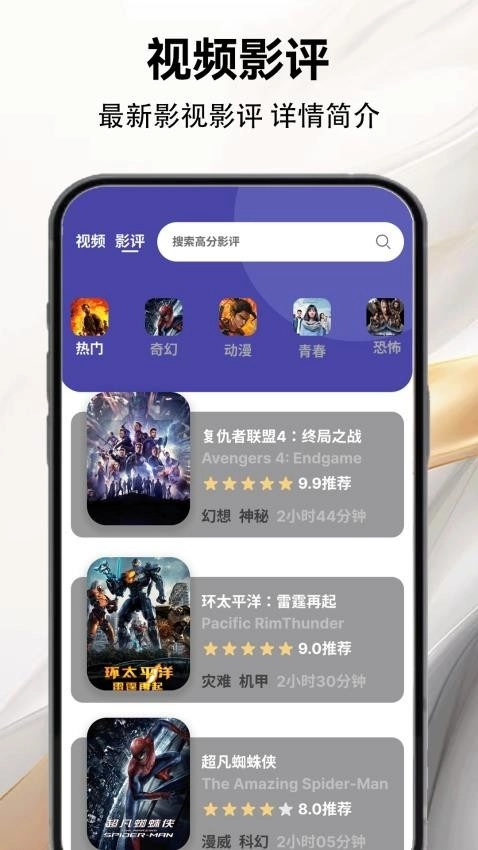 快云影视安卓官方版图1