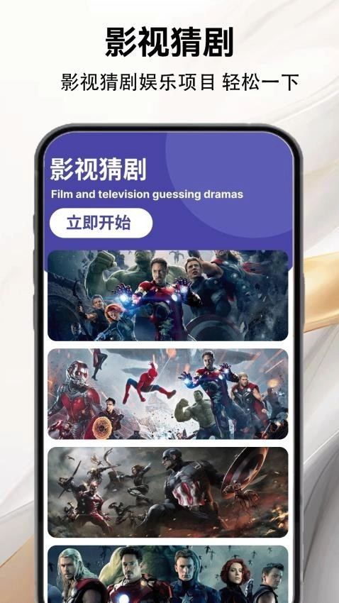 快云影视安卓官方版图2