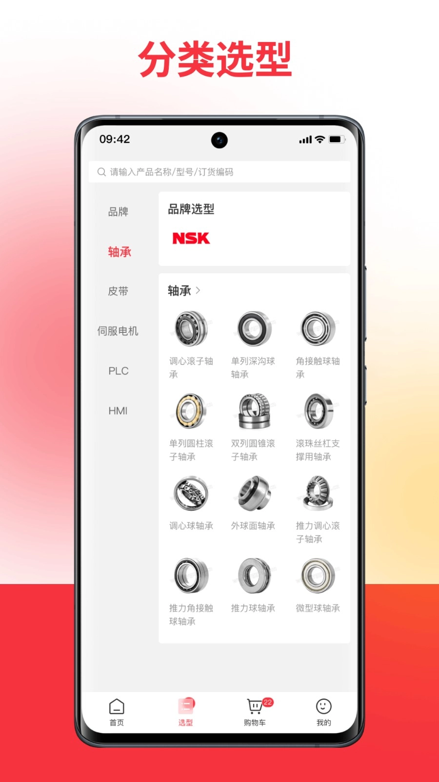 扬光购手机版图1