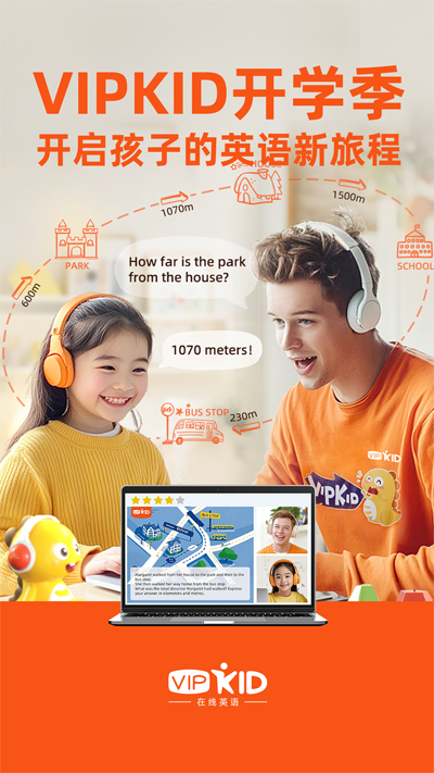 VIPKID英语角图4