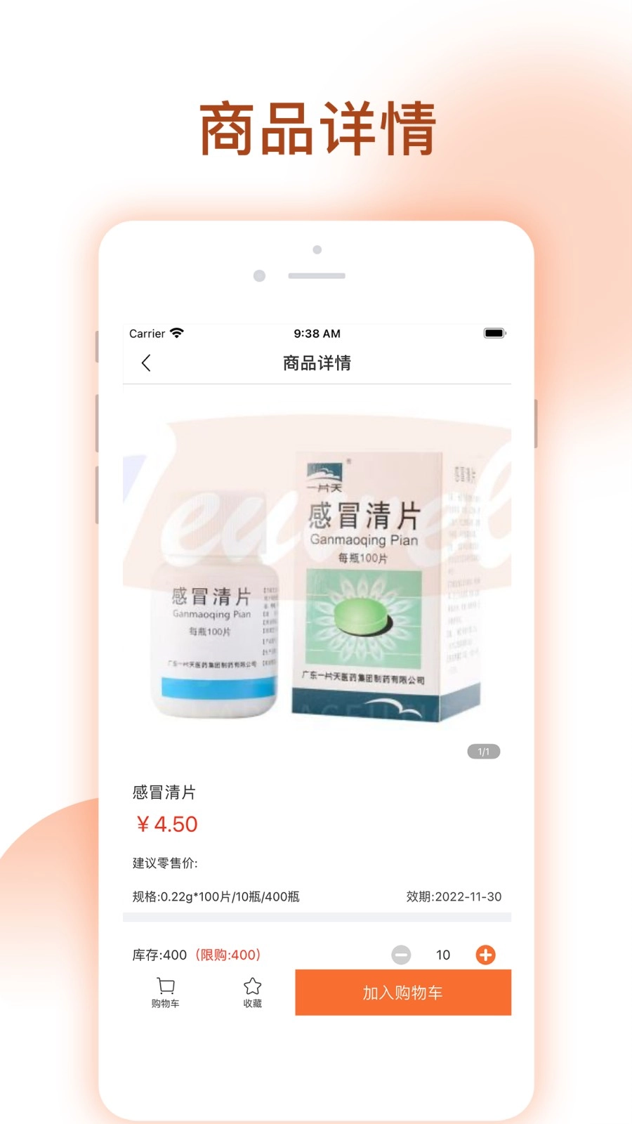 腾威易配正版图2