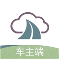 云帆车主