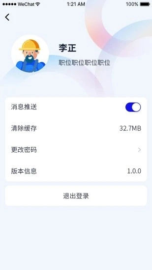 遂德高速原版图4