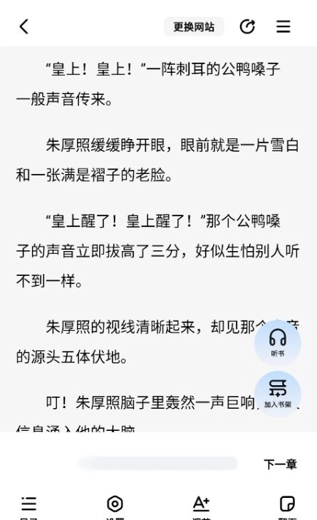 阅坊官方版图2