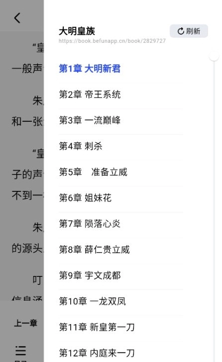 阅坊官方版图3