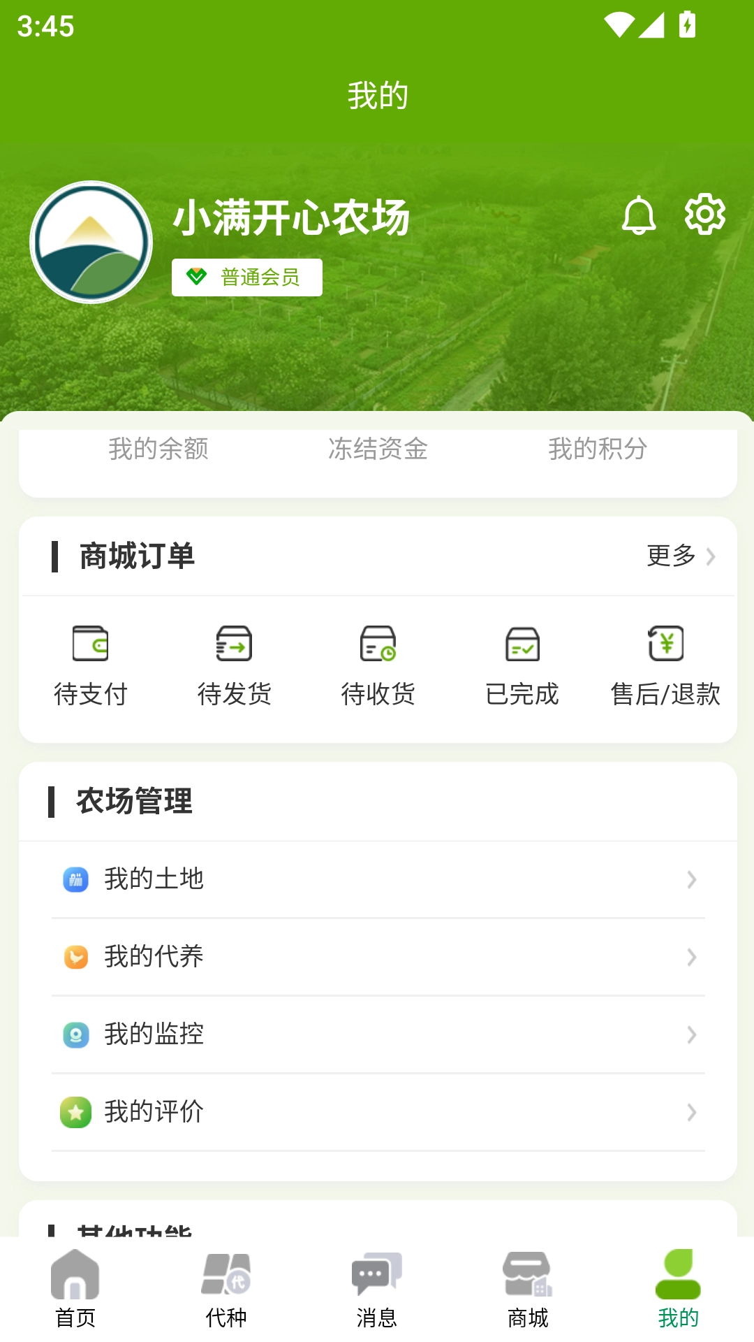 小满宝正版图1