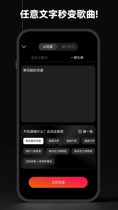 简音盒子手机版图2