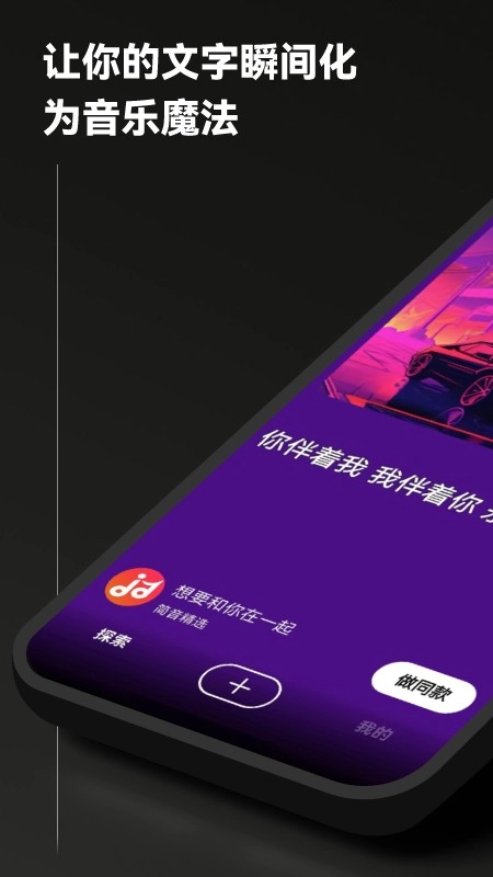 简音盒子手机版图3