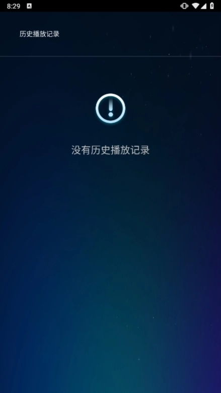 暴风影音电视版app下载