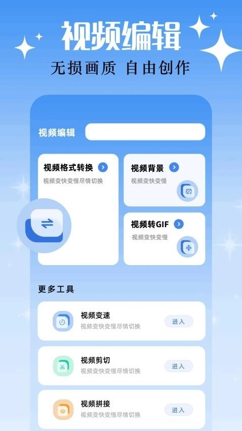 lightr调色安卓直装版图4